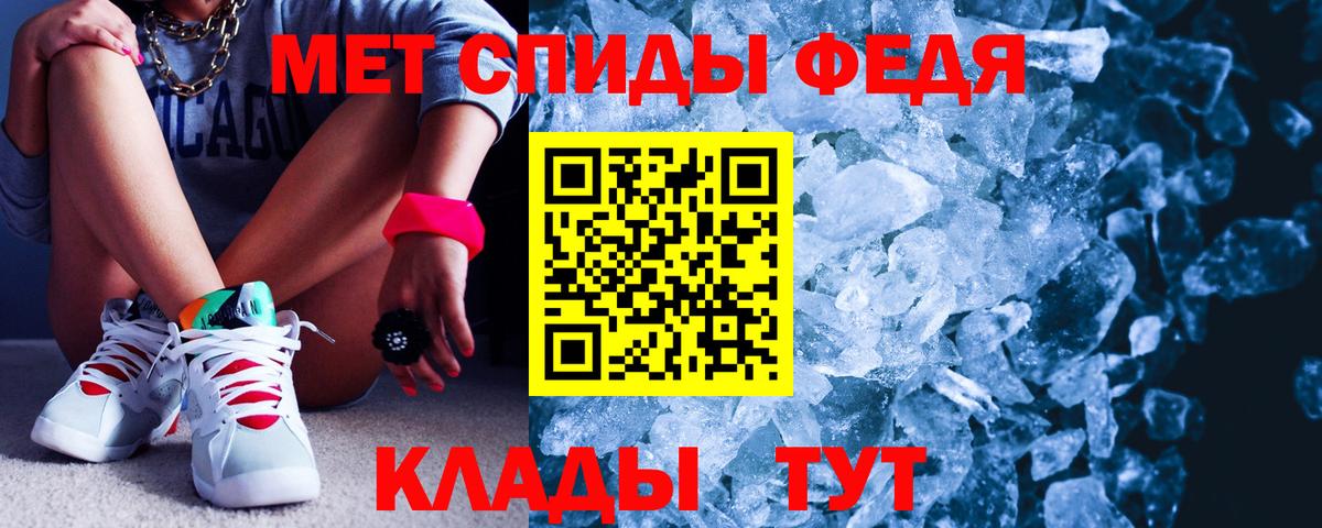 АМФЕТАМИН VHQ Корсаков