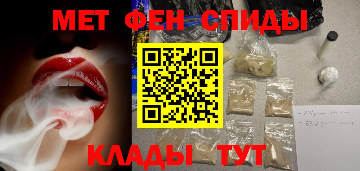 Amphetamine VHQ  Вход с VPN  Корсаков 