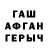 ГАШИШ Изолятор Abo Rafi