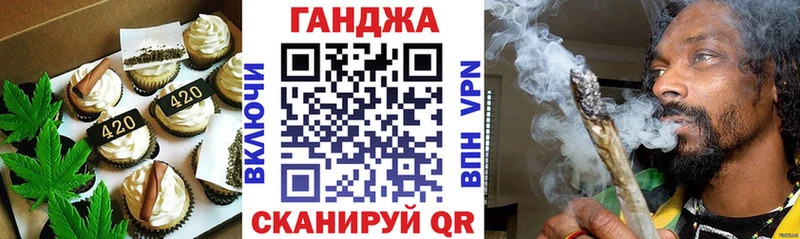 Cannafood конопля  omg зеркало  Корсаков  закладка 