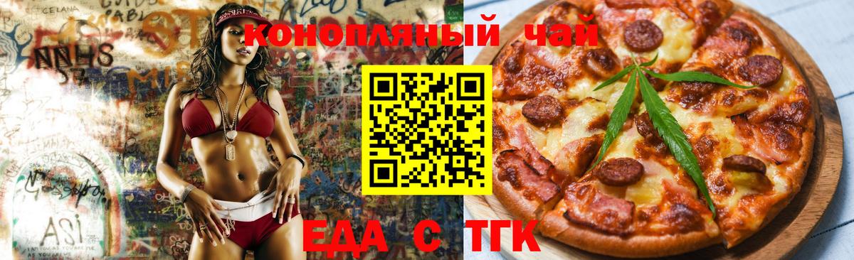 Корсаков  Canna-Cookies марихуана  Вход с VPN 