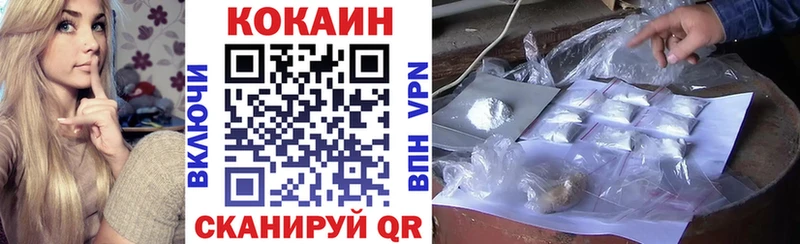 Кокаин Эквадор  Корсаков 