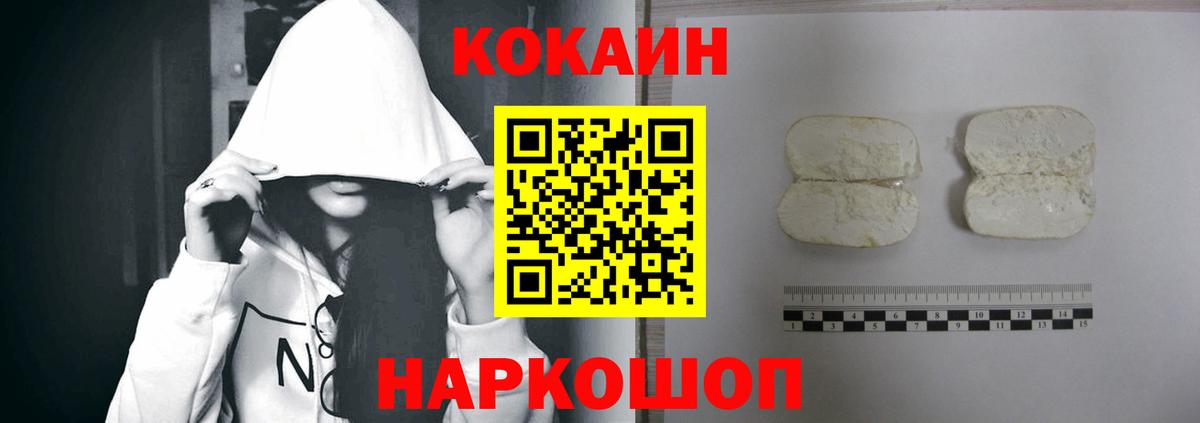 Корсаков  Cocaine 99%  Кокаин 99%  даркнет сайт  Вход с VPN  Кокаин 