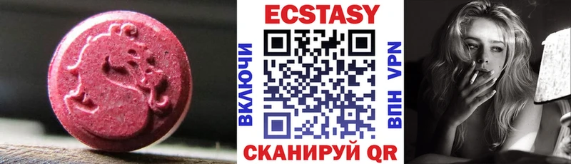 ЭКСТАЗИ диски где купить наркотик Корсаков