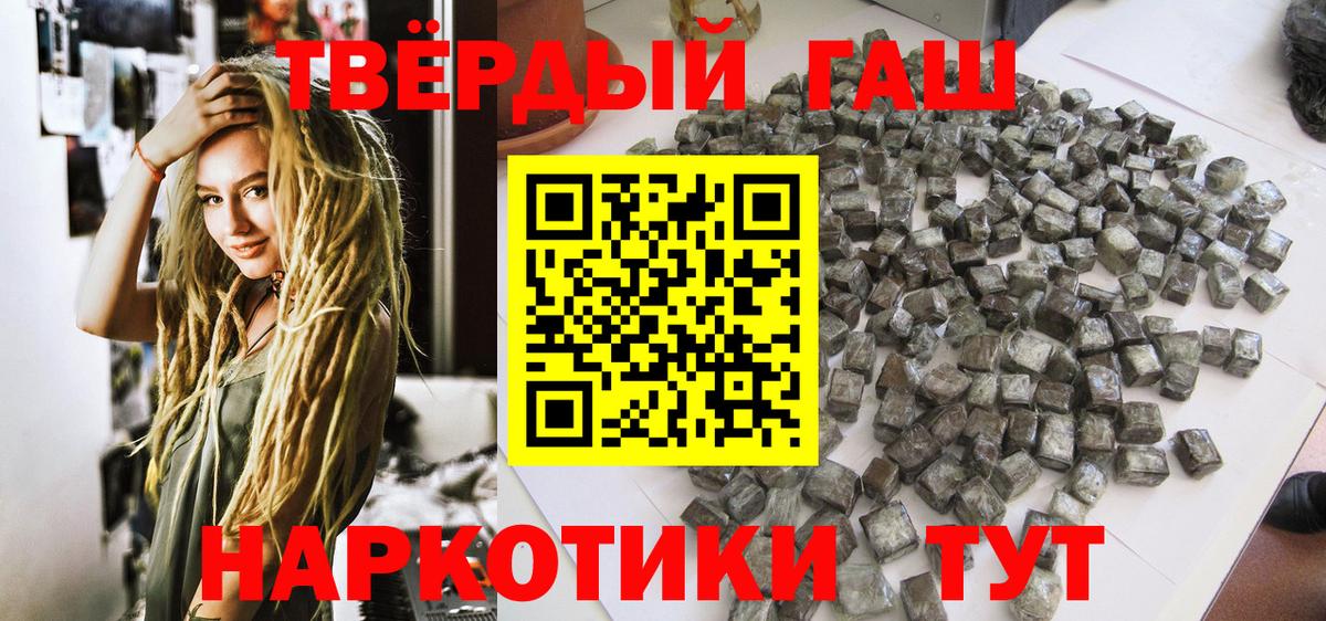 Корсаков  ГАШ убойный  Вход с VPN 