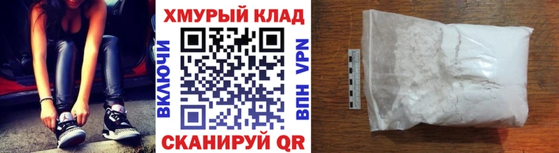 сколько стоит  Корсаков  ГЕРОИН белый 