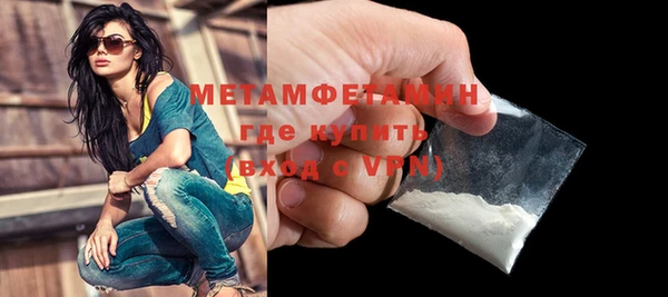 соль курить ск Балахна