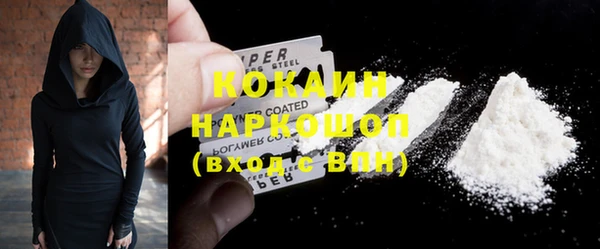 прущая мука Сатка