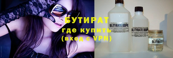 дистиллят марихуана Саяногорск