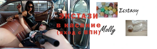 соль курить ск Балахна