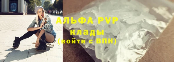 скорость Балабаново