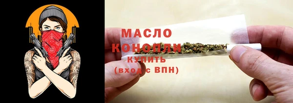 соль курить ск Балахна