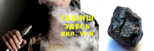 соль курить ск Балахна