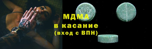 2c-b Баксан
