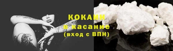соль курить ск Балахна