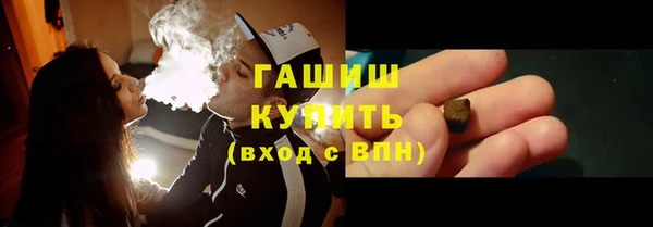 соль курить ск Балахна