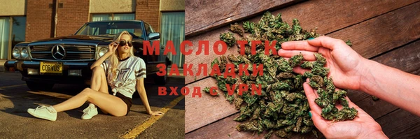 сатива Арсеньев