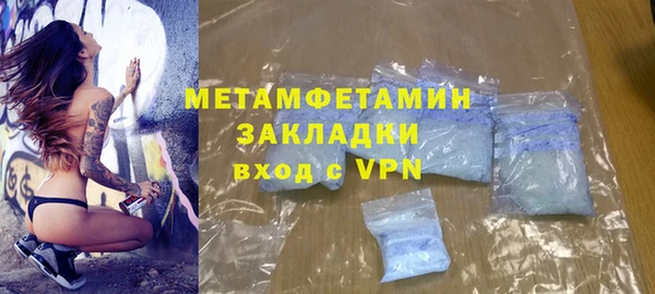 2c-b Баксан