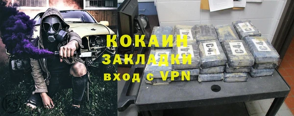 2c-b Сафоново
