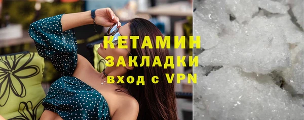 2c-b Баксан
