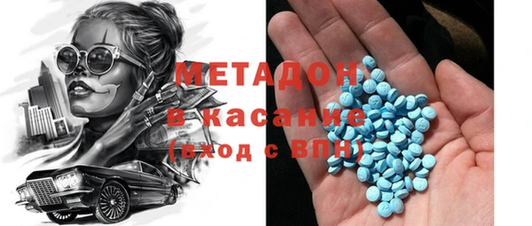 2c-b Баксан