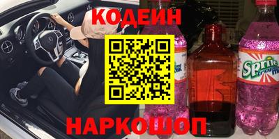 шишки Кингисепп