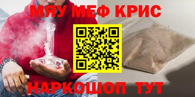 альфа пвп Северобайкальск