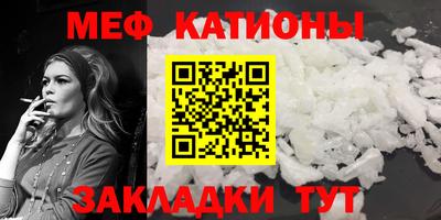 шишки Кингисепп