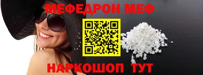шишки Кингисепп
