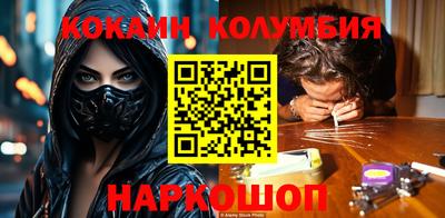 шишки Кингисепп