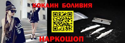 меф Кинель