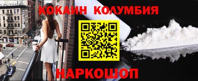 шишки Кингисепп