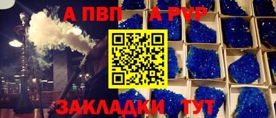 прущая мука Кимры