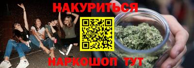 меф Кинель