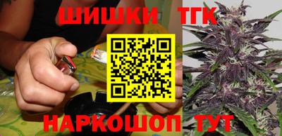 меф Кинель