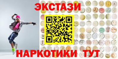 шишки Кингисепп