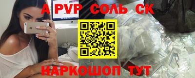 шишки Кингисепп