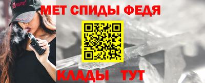 меф Кинель