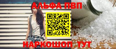 шишки Кингисепп