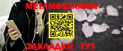 меф Кинель