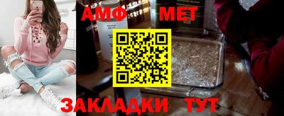 меф Кинель