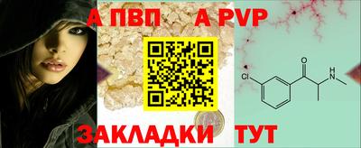меф Кинель