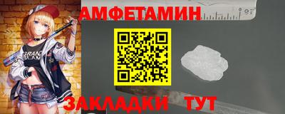 альфа пвп VHQ Севастополь