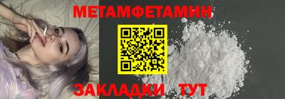 меф Кинель