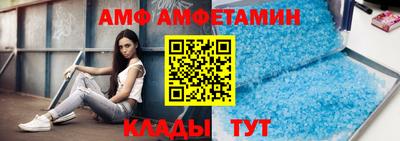 меф Кинель