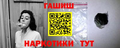 шишки Кингисепп