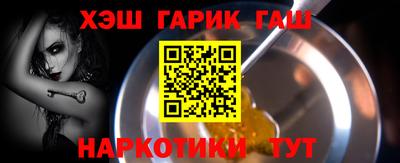 шишки Кингисепп