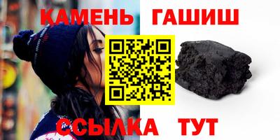 меф Кинель