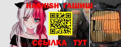 шишки Кингисепп