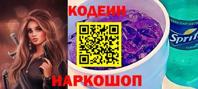 шишки Кингисепп